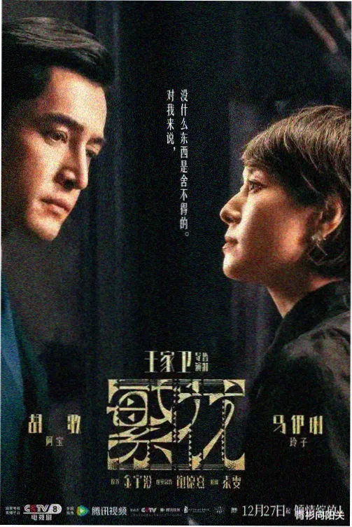 fate剧场版第二部 蓝光修复版资讯图