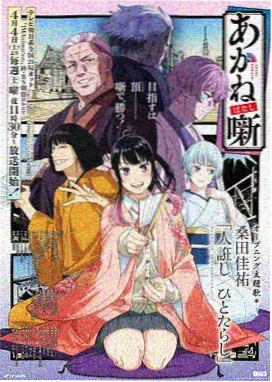 热榜缩略图
