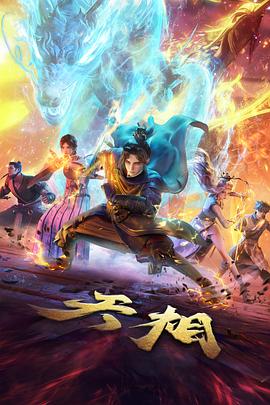fate剧场版第二部 彩蛋与伏笔回收封面