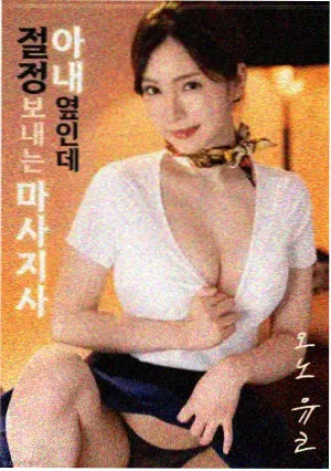 热榜缩略图