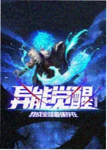 热榜缩略图